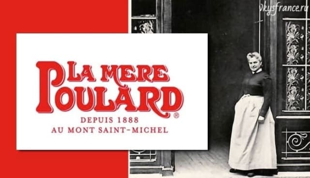 mere-poulard mere-poulard-puljar